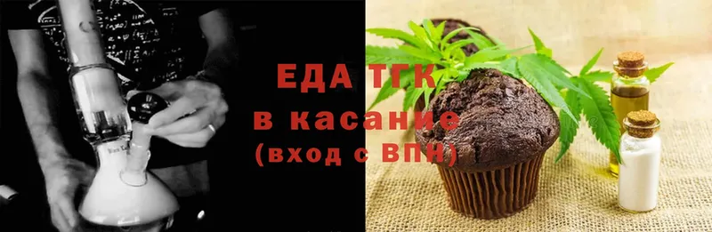 где купить   Борисоглебск  Canna-Cookies конопля 