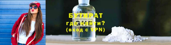 мефедрон Богданович